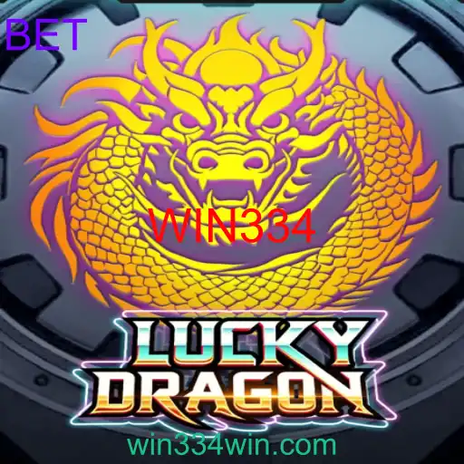 LuckyDragon