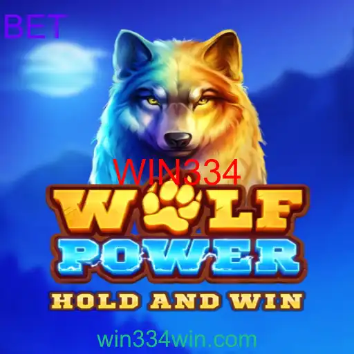 WolfPower